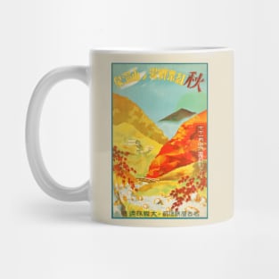 Vintage Japanese Travel Poster - Typography Mug